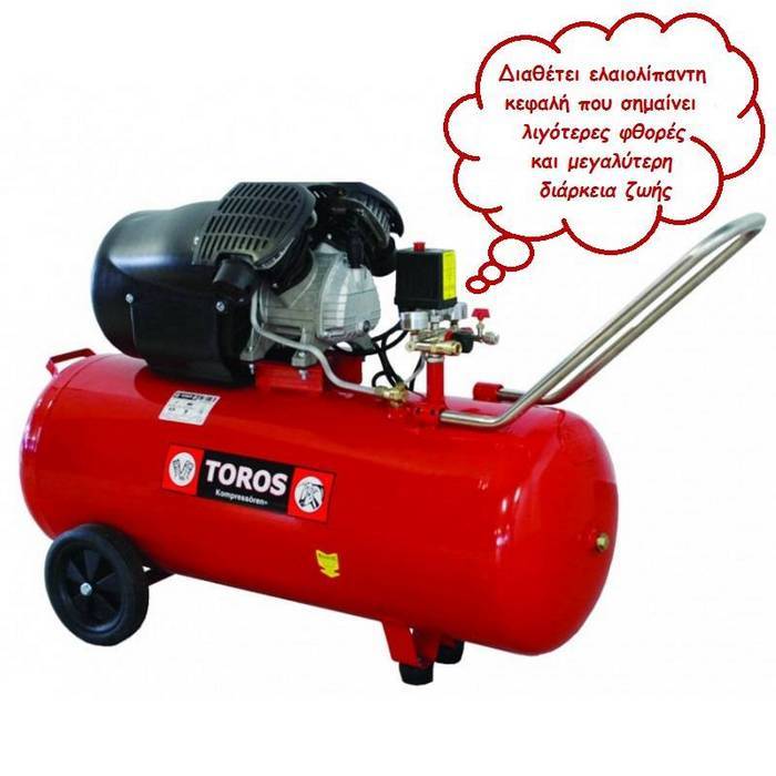 ΑΕΡΟΣΥΜΠΙΕΣΤΗΣ ΜΟΝΟΜΠΛΟΚ ΕΛΑΙΟΛΙΠΑΝΤΟΣ 100Lt / 3HP - 40139 - TOROS